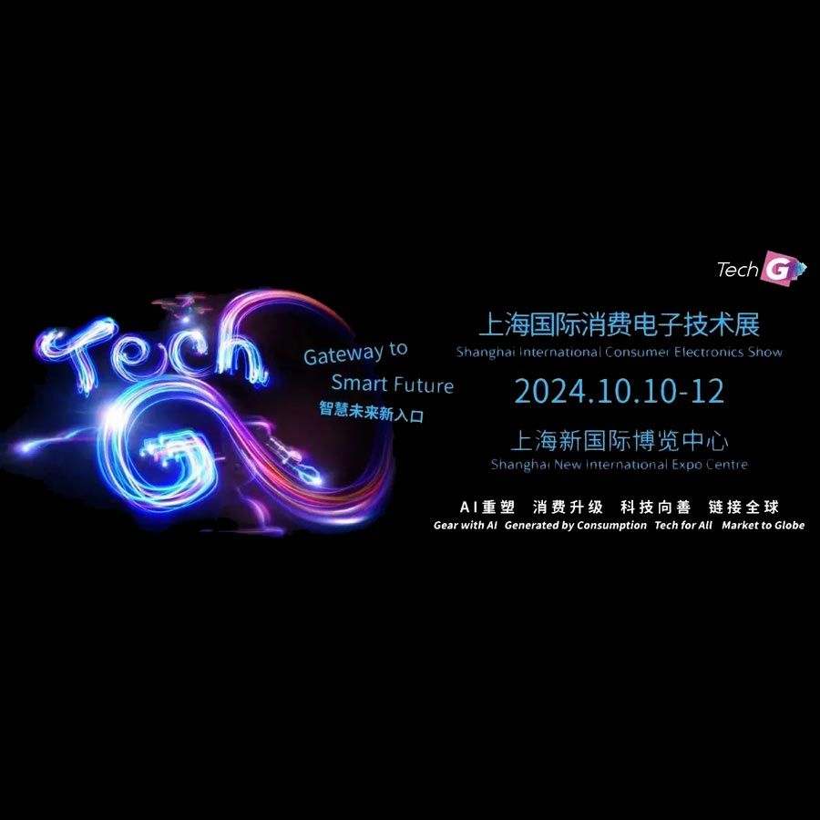 Shanghai International Consumer Electronics Show(Tech G)