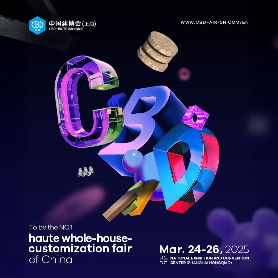 The 19th China International Machine Tool Show (CIMT) 2025