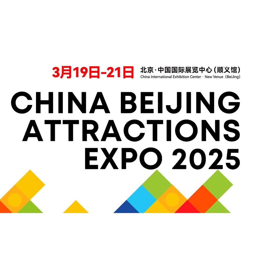 China Beijing Attractions Expo