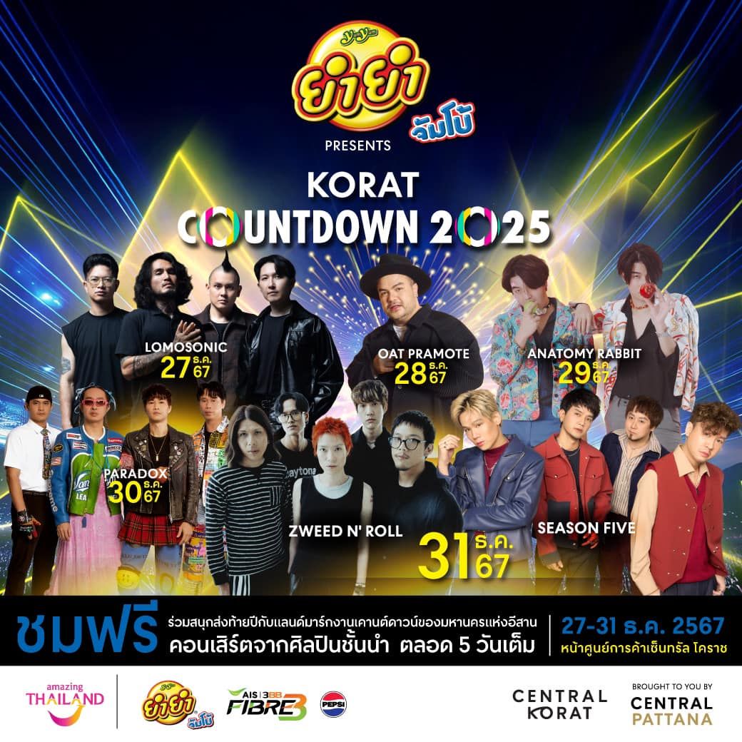 YUMYUM JUMBO PRESENTS KORAT COUNTDOWN 2025