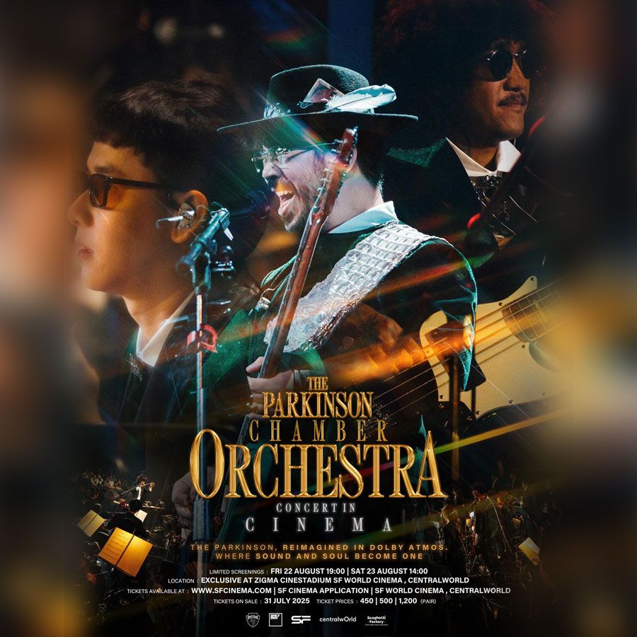 ครั้งแรกของศิลปินไทย! บันทึกการแสดงสด THE PARKINSON CHAMBER ORCHESTRA CONCERT IN CINEMA ในระบบเสียงรอบทิศทาง Dolby Atmos