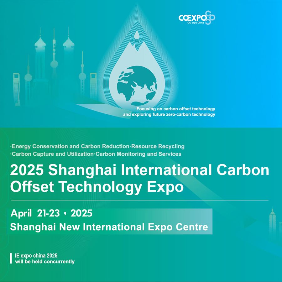 The 2025 Shanghai International Carbon Offset Technology Expo (CO expo China 2025) 