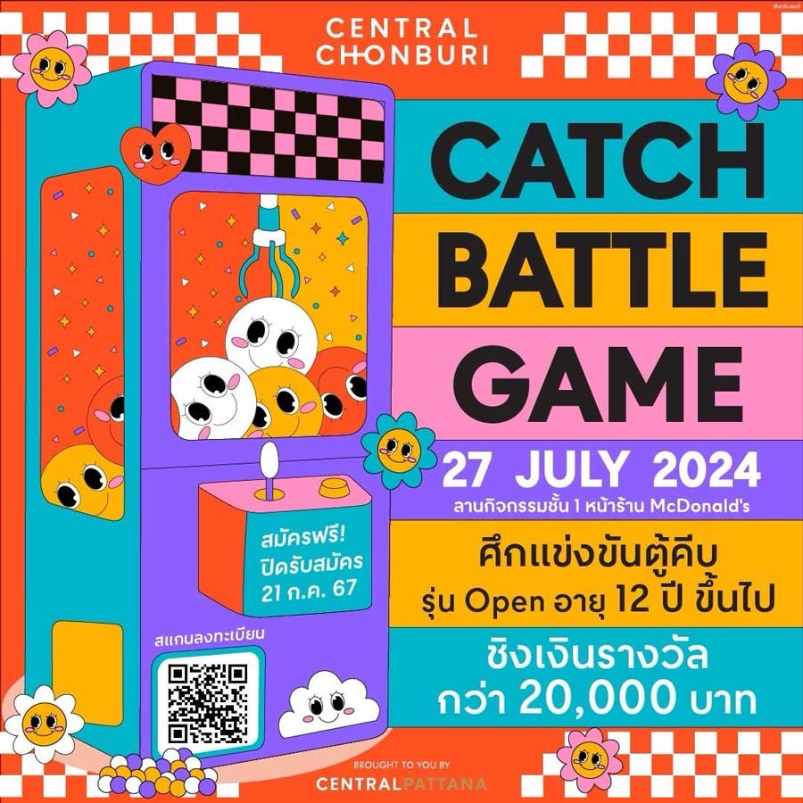 CHONBURI CATCH BATTLE GAME 