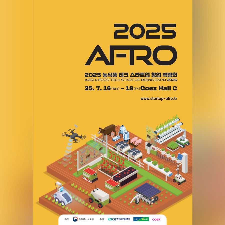 AFRO 2025 (Agri & Food Tech Start-up Rising Expo)