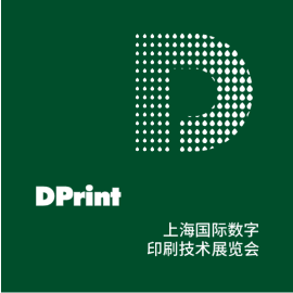 DPrint 2025