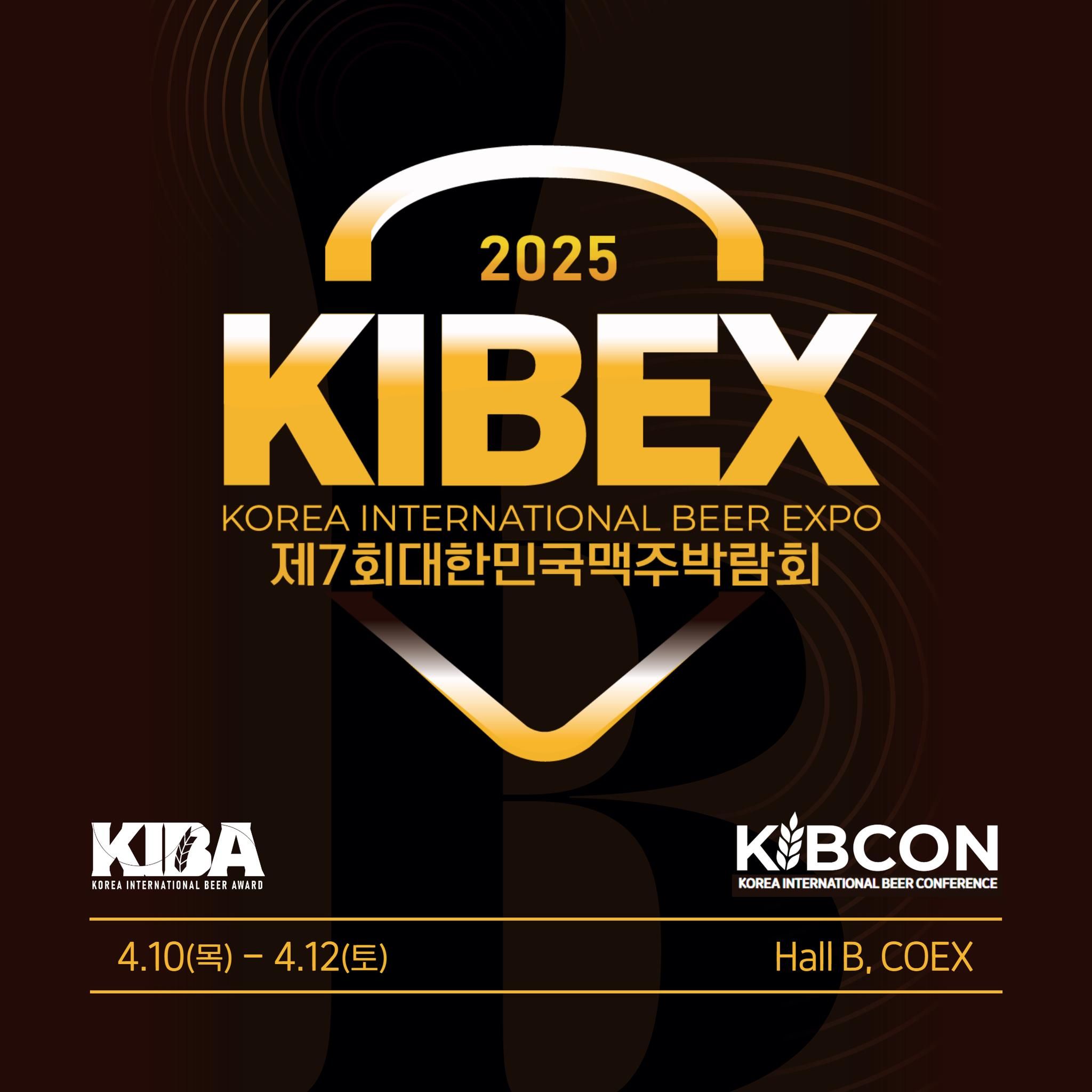 Korea International Beer Expo (KIBEX)2025