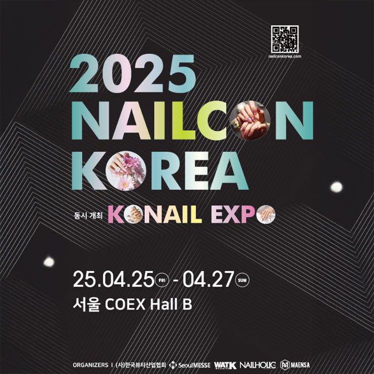 Nailcon Korea 2025