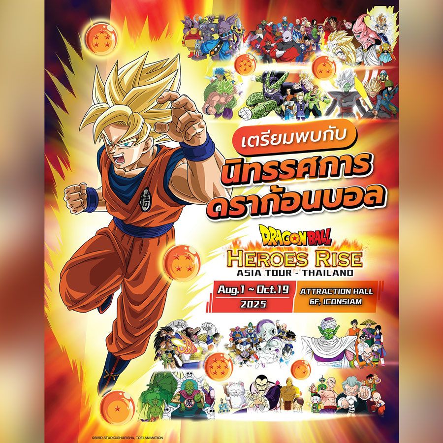 Dragon Ball Heroes Rise Asia Tour - Thailand 