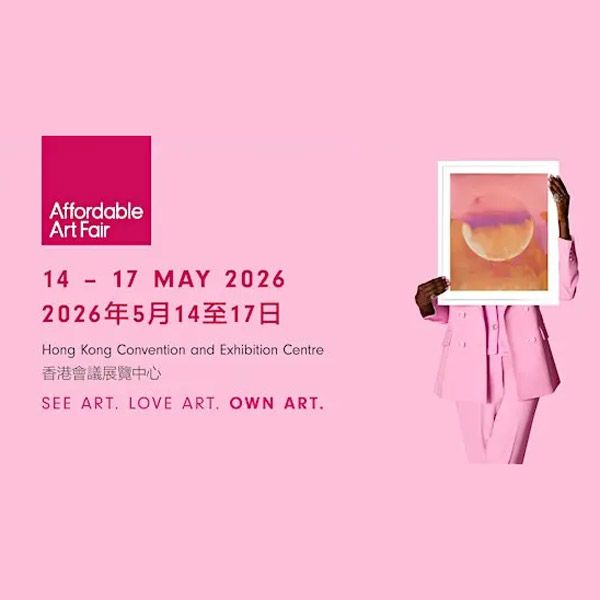 Affordable Art Fair Hong Kong 2026 will take place from 16–19 May 2026 at the Hong Kong Convention and Exhibition Centre (HKCEC). As part of the global Affordable Art Fair network, the event aims to make contemporary art accessible to everyone, from first-time buyers to seasoned collectors.