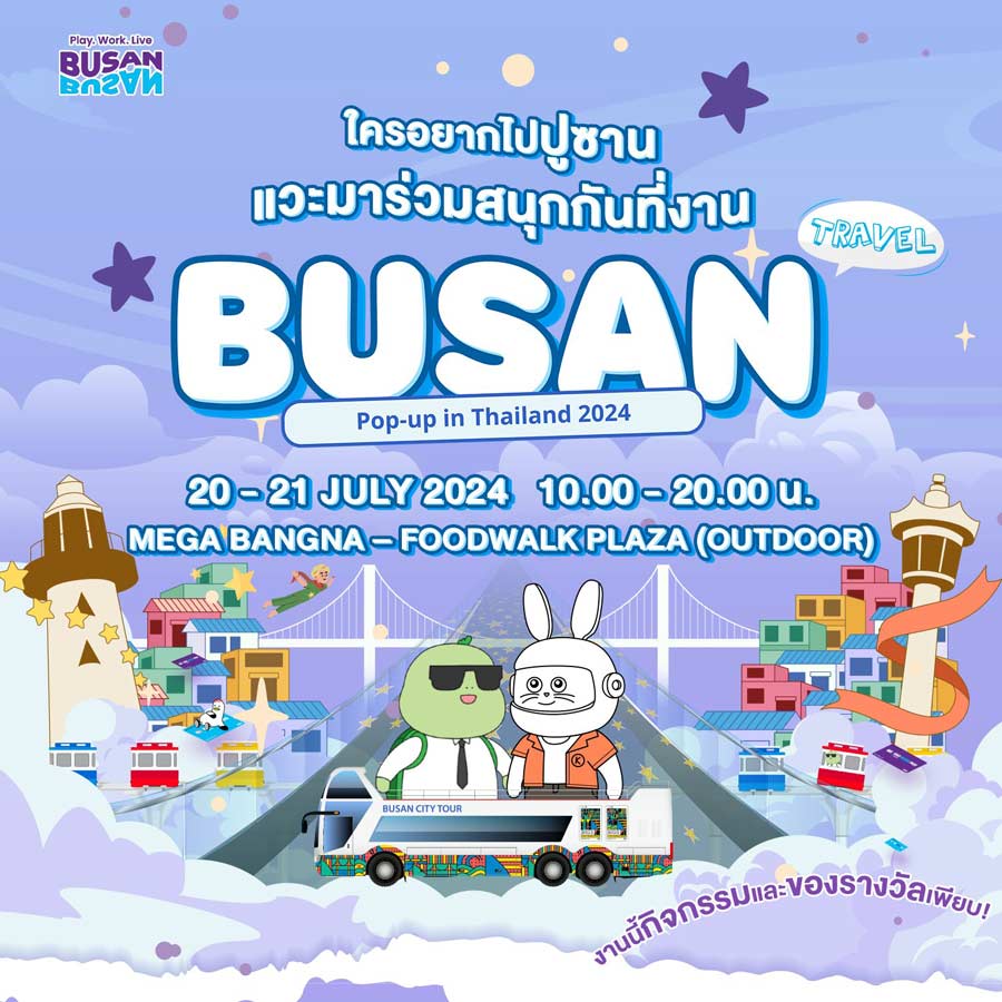 BUSAN POP-UP IN THAILAND 2024