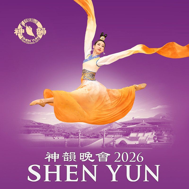 Shen Yun 2026 คือการแสดงศิลปะการเต้นและดนตรีที่มีชื่อเสียงระดับโลก ซึ่งนำเสนอ วัฒนธรรมจีนกว่า 5,000 ปี ผ่านการเต้นรำจีนคลาสสิก ดนตรีสด และฉากหลังที่ตระการตา งานนี้จะจัดขึ้นที่ Sydney Lyric Theatre, Pyrmont, NSW ระหว่างวันที่ 20–29 มีนาคม 2026