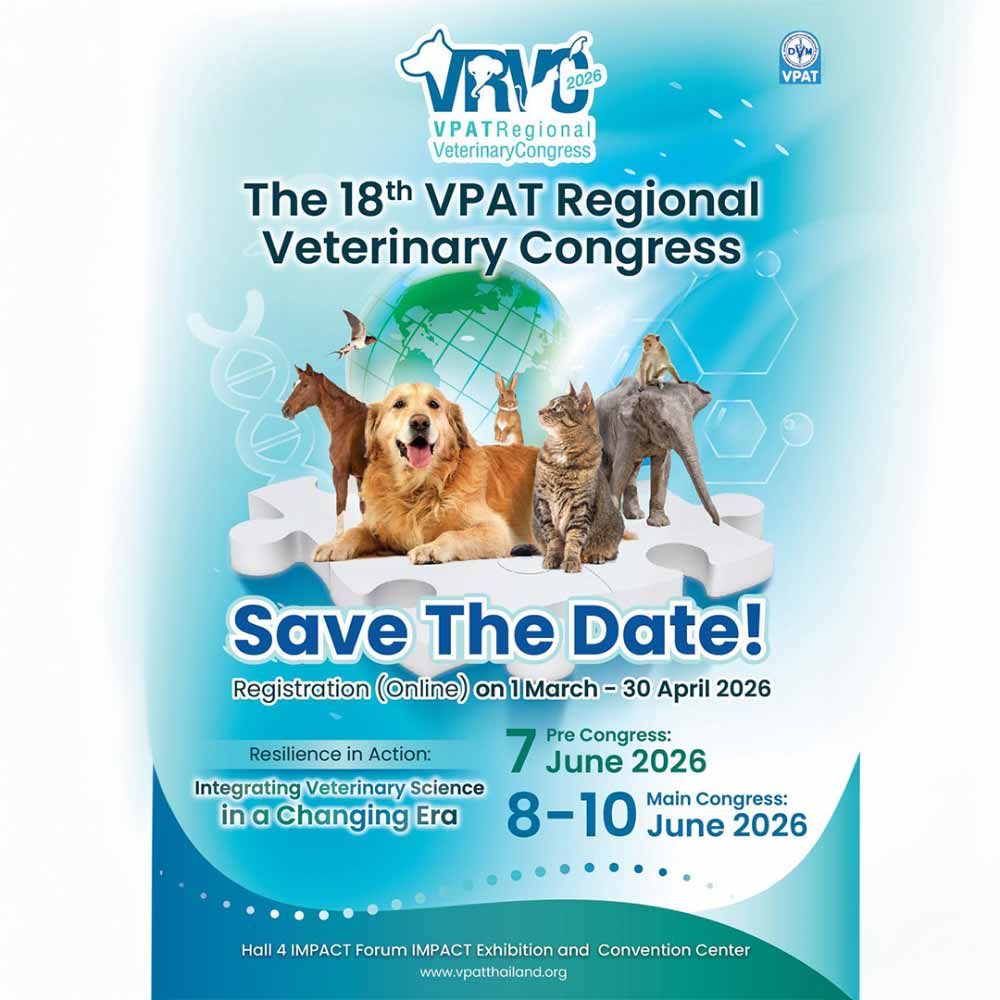 18th VPAT Regional Veterinary Congress (VRVC 2026)