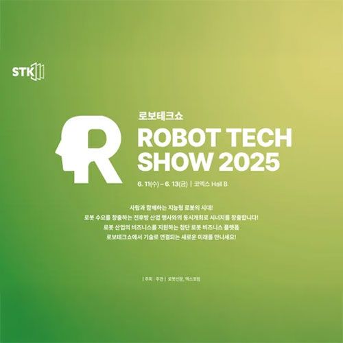 STK_The Robot Tech Show 2025