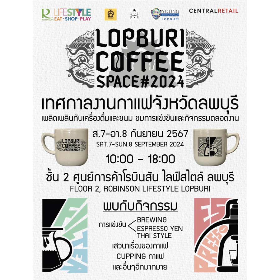 LOPBURI COFFEE SPACE 2024
