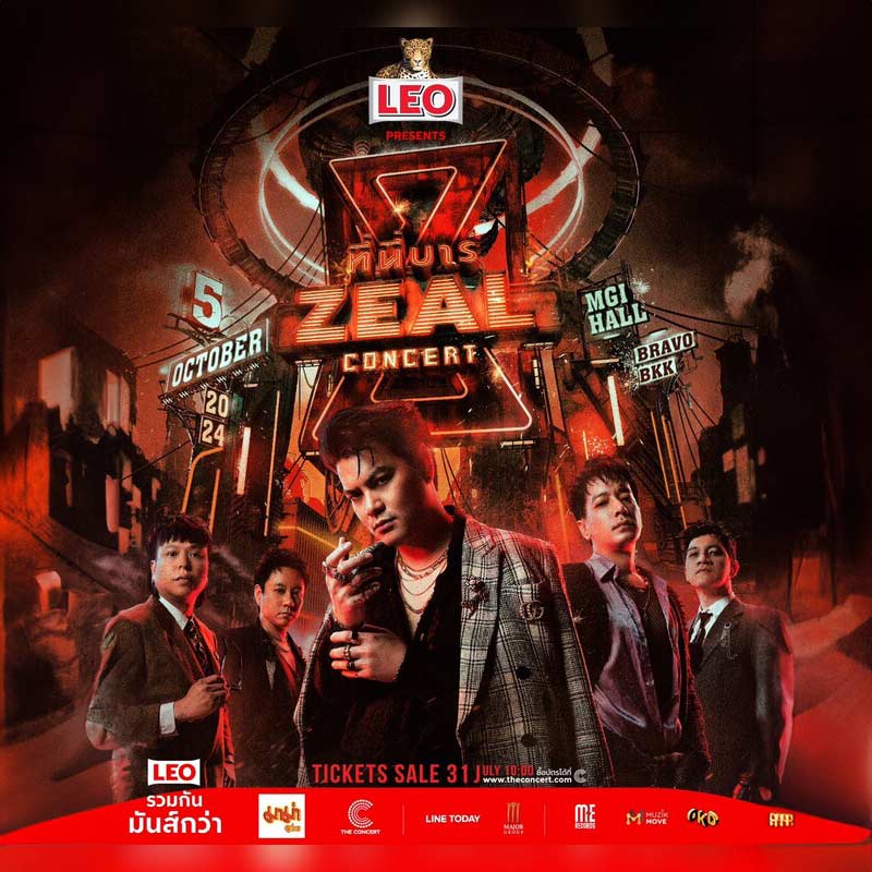 LEO Presents ที่นี่บาร์ ZEAL Concert 