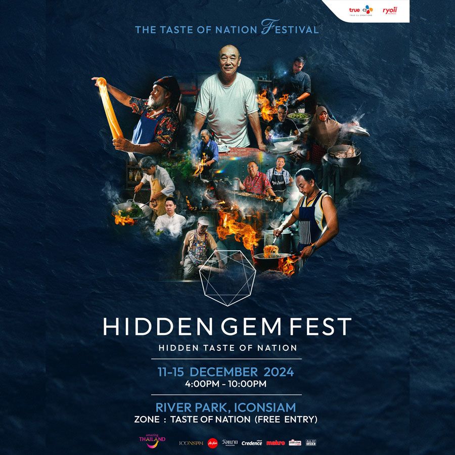 เทศกาลอาหารสุดยิ่งใหญ่ส่งท้ายปี 2024 กับ HIDDEN GEM FEST : HIDDEN TASTE OF NATION 