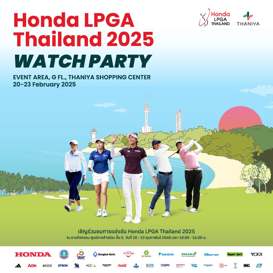 Honda LPGA Thailand x Thaniya – Watch Party
