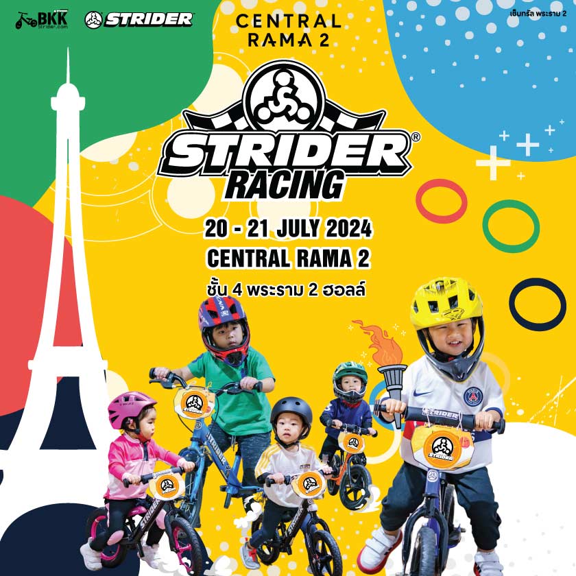 Strider Racing & Adventure Zone @ Central Rama 2
