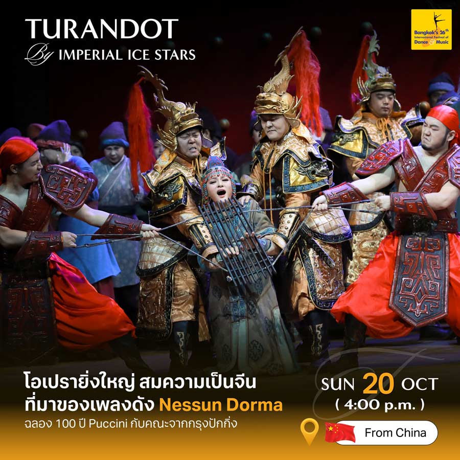 Turandot by China National Opera House