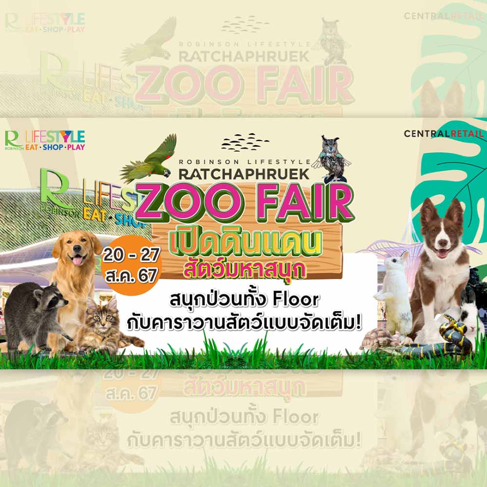 Zoo Fair