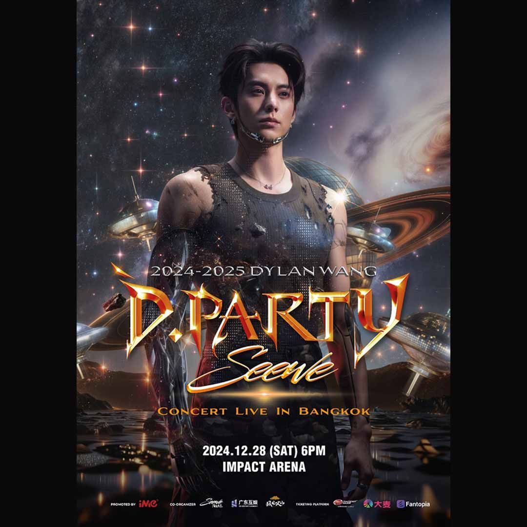 2024-2025 Dylan Wang D.PARTY CONCERT IN BANGKOK