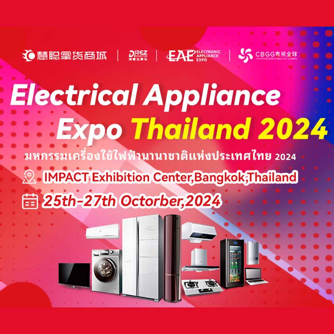 2024 Thailand International Electrical Appliances Expo