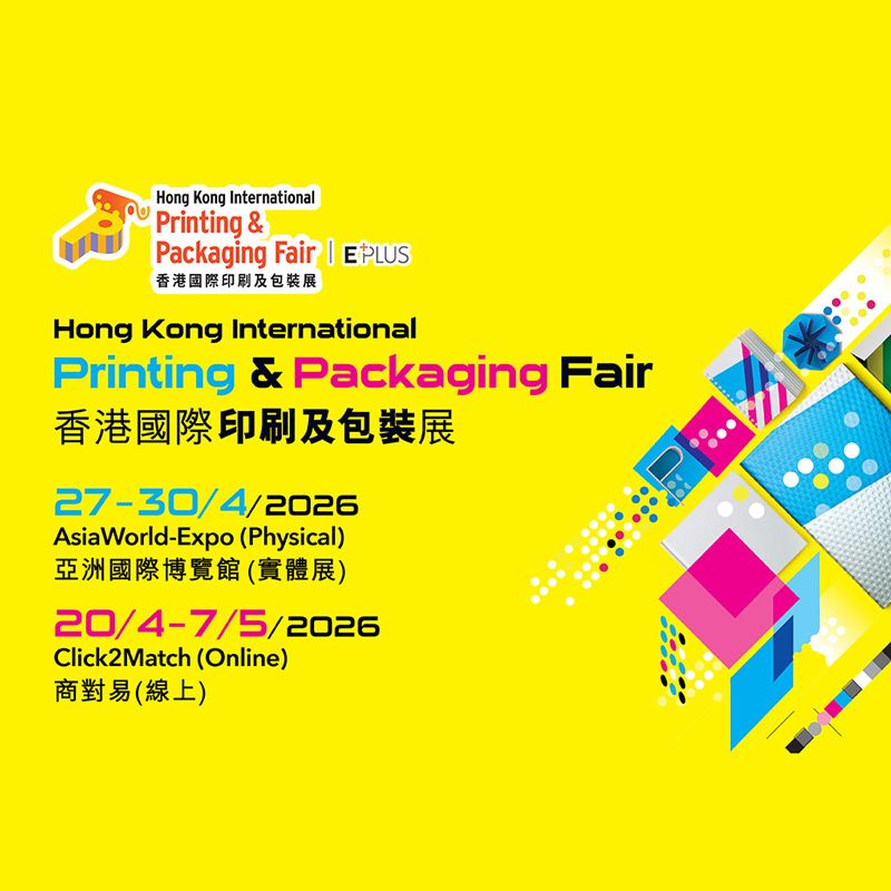 The Hong Kong International Printing & Packaging Fair 2026 will take place April 27–30, 2026 at AsiaWorld-Expo, Hong Kong International Airport, Lantau. Co-organized by HKTDC and CIEC Exhibition Company (HK) Limited, the fair is recognized as a comprehensive platform for the global printing and packaging industry.