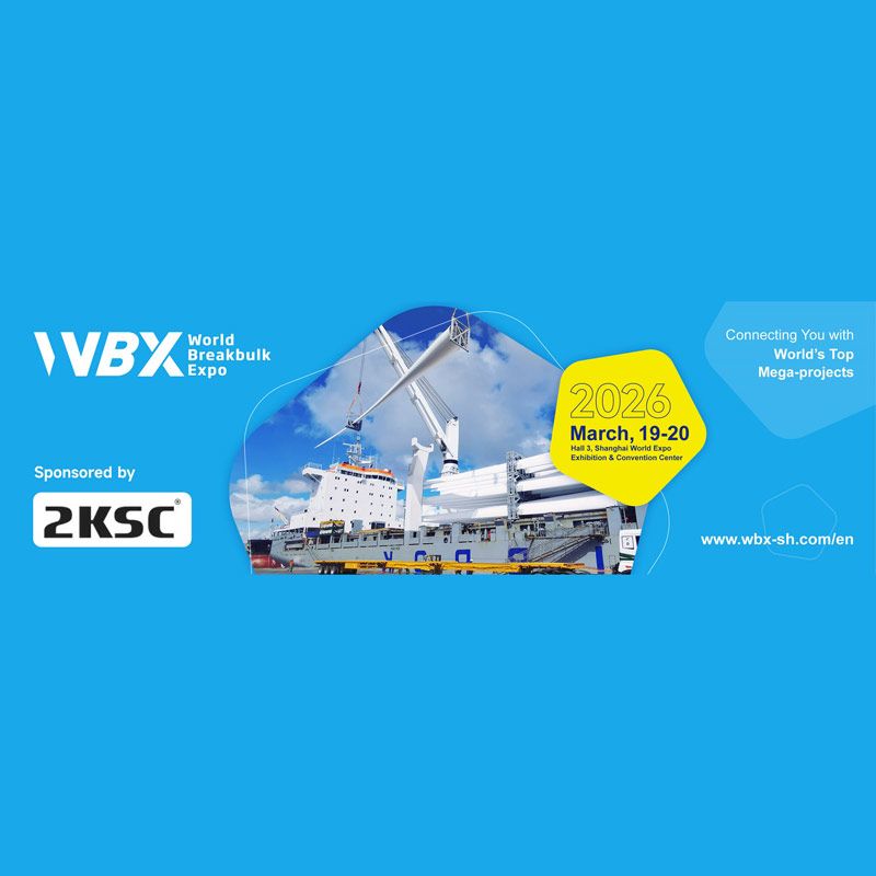 The World Breakbulk Expo (WBX) 2026 will take place on March 19–20, 2026 at the Shanghai World Expo Exhibition & Convention Center (SWEECC). As a premier international exhibition for logistics and transportation, WBX focuses on project cargo and traditional breakbulk, connecting cargo owners with logistics providers across air, sea, road, and rail.