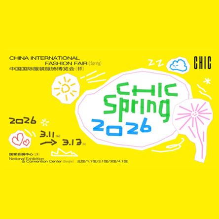 The CHIC 2026 Spring will take place on March 11–13, 2026 at the National Exhibition and Convention Center in Shanghai. As China’s leading fashion trade fair, CHIC presents the entire fashion ecosystem in one place, connecting brands, designers, manufacturers, and buyers.