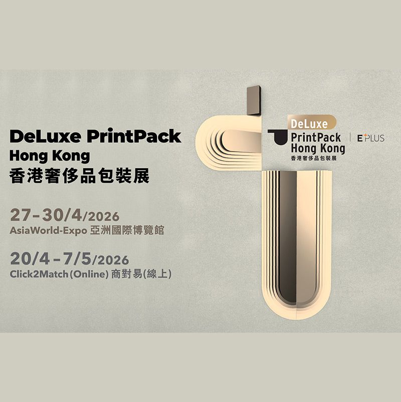 The 3rd DeLuxe PrintPack Hong Kong 2026 will take place April 27–30, 2026 at AsiaWorld-Expo, Hong Kong International Airport, Lantau. Co-organized by the Hong Kong Trade Development Council (HKTDC) and CIEC Exhibition Company (HK) Limited, the fair runs concurrently with the Hong Kong International Printing & Packaging Fair, forming a comprehensive platform for the global packaging industry.