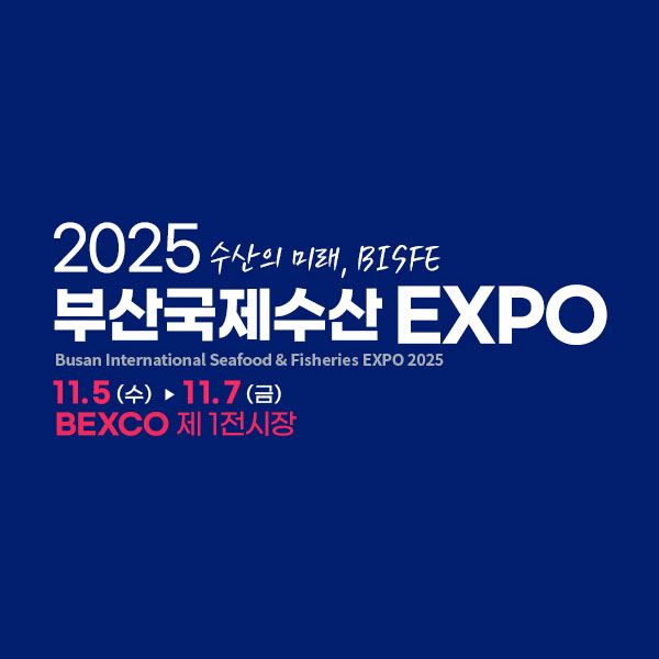 Busan International Seafood & Fisheries EXPO 2025 (BISFE 2025) Busan International Seafood & Fisheries EXPO 2025 (BISFE 2025) is a premier international exhibition focusing on the seafood and fisheries industry