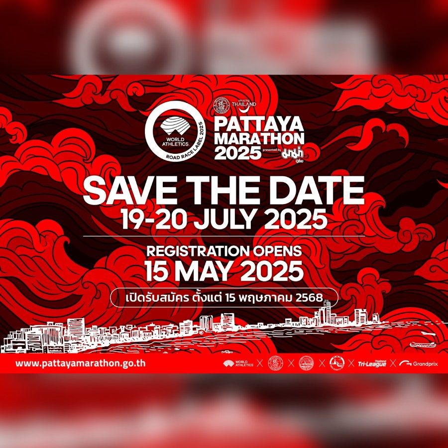 พัทยามาราธอน 2025 พร้อมแล้ว! พบกับมหกรรมวิ่งมาราธอนมาตรฐานระดับโลก World Athletics ที่ยิ่งใหญ่ อลังการ และคุ้มค่าที่สุดในภาคตะวันออก 