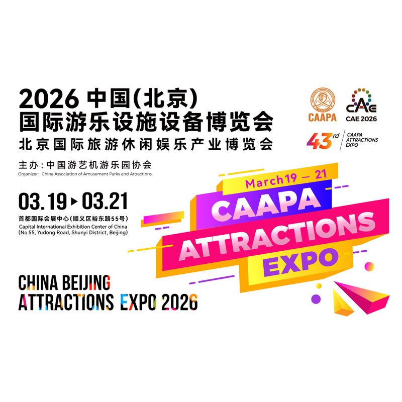 งาน China Attractions Expo (CAE) เป็นงานแสดงสินค้าและเทคโนโลยีด้านสวนสนุกและความบันเทิงที่ใหญ่ที่สุดในเอเชีย จัดโดยสมาคมสวนสนุกและเครื่องเล่นแห่งประเทศจีน (CAAPA) โดยปี 2026