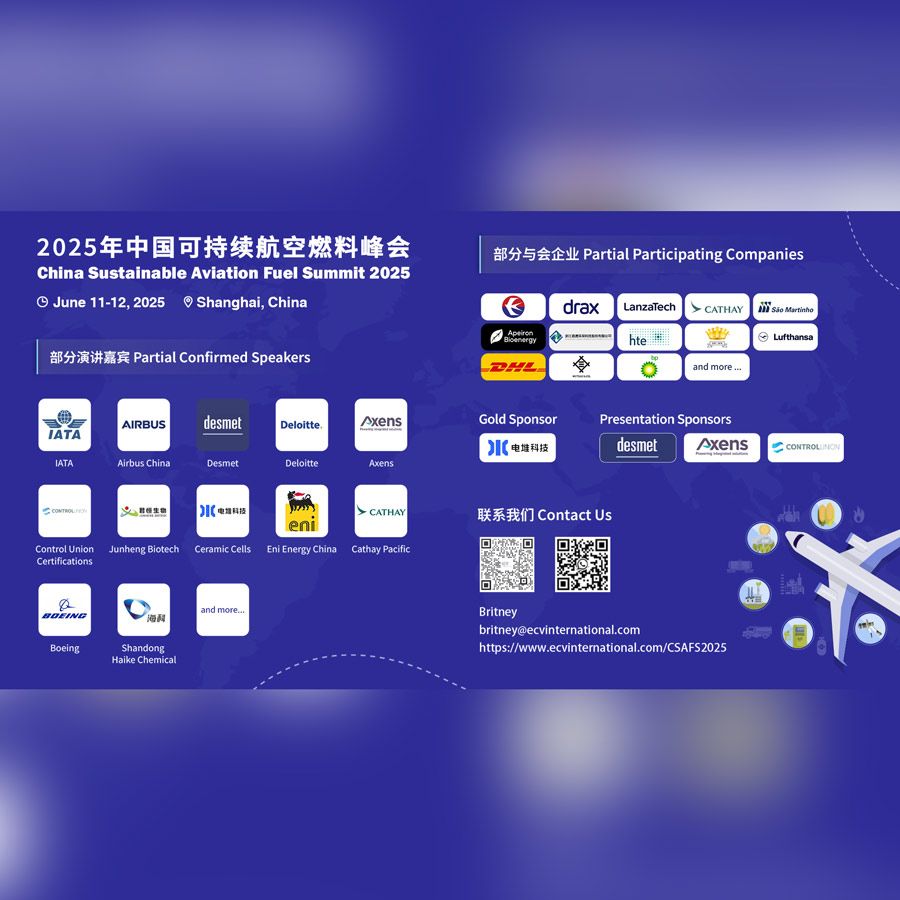 China Sustainable Aviation Fuel Summit 2025 - The aviation industry as a whole accounts for approximately 3 per cent of total global carbon emissions