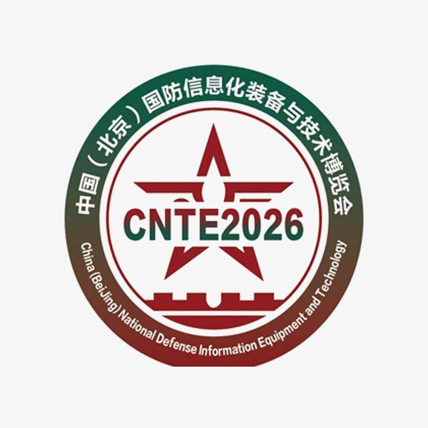 งานแสดงสินค้าเทคโนโลยีสารสนเทศด้านความมั่นคงแห่งชาติที่ใหญ่ที่สุดในจีน จัดขึ้นโดยสมาคมอุตสาหกรรมป้องกันประเทศและองค์กรรัฐวิสาหกิจด้านความมั่นคง ณ China International Exhibition Center กรุงปักกิ่ง