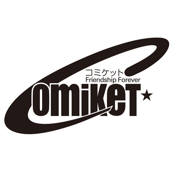 Comiket (Comic Market) is the world’s largest gathering of independent creators, held twice a year at Tokyo Big Sight. It focuses on the sale of doujinshi (self-published works)