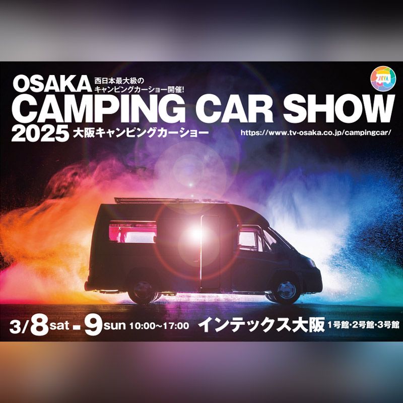 Osaka Camping Car Show 2025