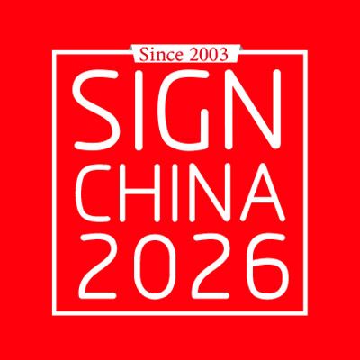 SIGN CHINA is a leading international trade show covering the signage, inkjet printing, cutting machinery, digital signage, and visual display industries. Organized by Trust Exhibition,