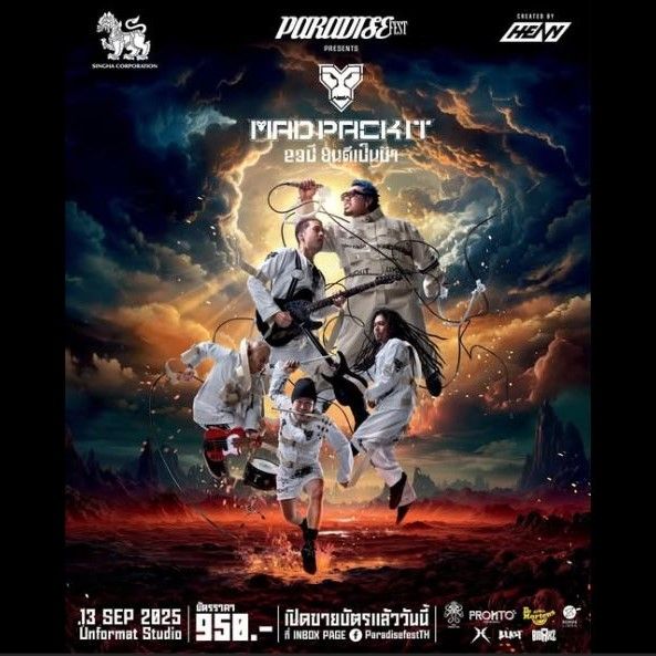 สิ้นสุดการรอคอย! บัตรเปิดขาย 1 ก.ค. 10.00 น. เป็นต้นไป สุดคุ้มเพียง 950 บาท ทางเพจ Paradisefest  Paradise Fest. presents คอนเสิร์ตใหญ่ฉลอง 23 ปี MAD PACK IT – ยินดีเป็นบ้า พร้อมระเบิดความเดือดไปกับเพื่อนพี่น้องสายร็อก:Ebola / Dezember / กล้วยไทย / Never Gets Old / HOPE LESS / SICKLAB และแขกรับเชิญสุดเซอร์ไพรส์ มารวมพลัง “ยินดีเป็นบ้า” ไปพร้อมกันให้สุดจัดโดย HEAVY Organizer