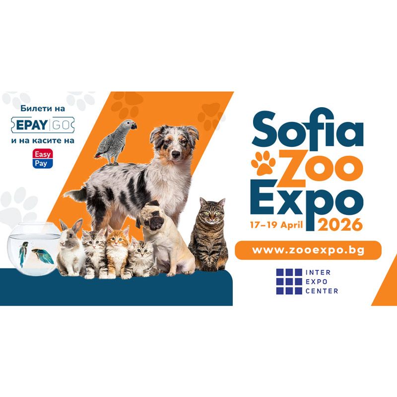 The Sofia Zoo Expo 2026 will take place on April 17–19, 2026 at the Inter Expo Center in Sofia, Bulgaria. It is a major pet and animal care trade show, showcasing everything from pet food, accessories, toys, grooming products, veterinary services, and innovative solutions.