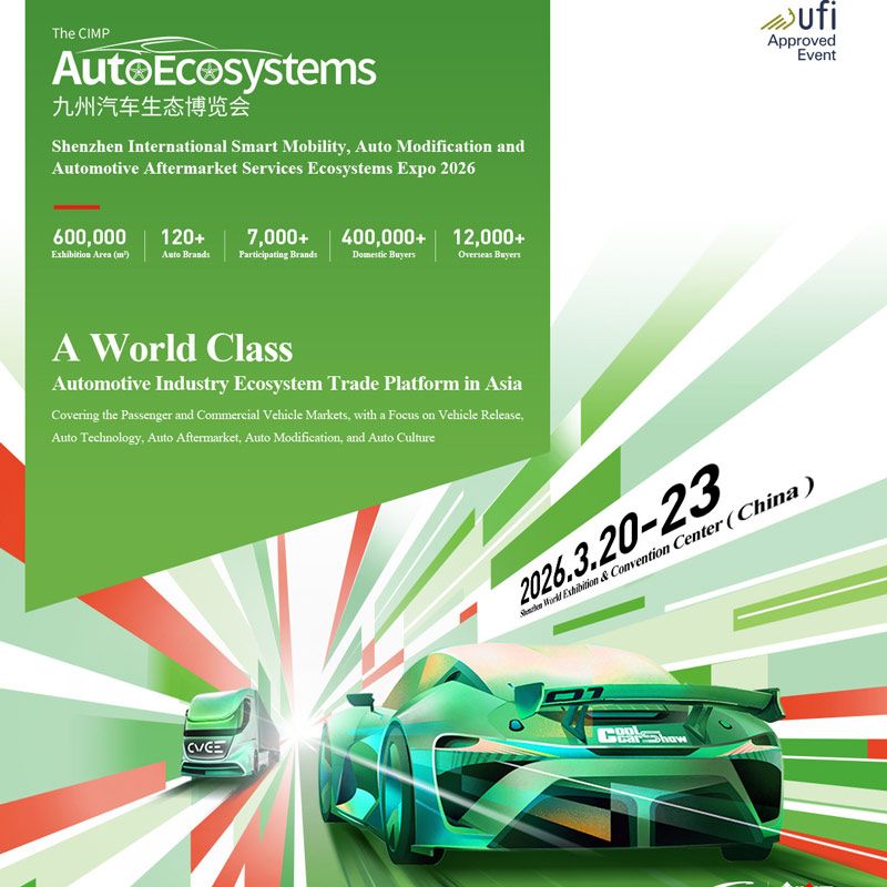 CIMP AutoEcosystems Expo is Asia’s largest integrated automotive trade show, hosted by Guangdong Jiuzhou International Exhibition & Media Technology at the Shenzhen World Exhibition & Convention Center.