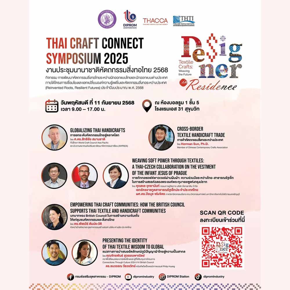 Thai Craft Connect Symposium 2025