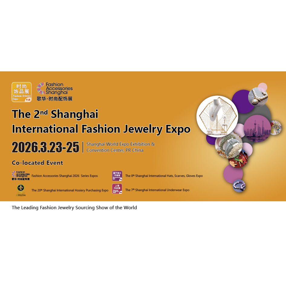 Shanghai International Fashion Jewelry Expo 2026 จะจัดขึ้นวันที่ 7–9 พฤษภาคม 2026 ณ Shanghai World Expo Exhibition & Convention Center (SWEECC) จัดโดย Shanghai International Exhibition Co., Ltd. ถือเป็นงานแสดงสินค้าสำคัญของเอเชียด้าน เครื่องประดับแฟชั่นและแอคเซสซอรี
