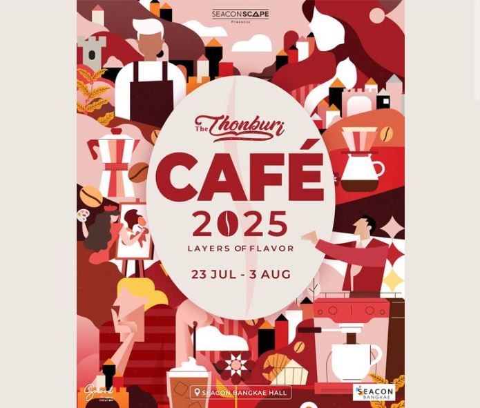Thonburi Café 2025 : Layers of Flavor ซีคอนเล่นใหญ่ สัมผัสรสชาติที่แตกต่างและค้นพบมิติใหม่ของกาแฟหอมกรุ่น มัทฉะเข้มข้นและโกโก้สุดกลมกล่อม ที่ผสมผสานออกมาจนได้เครื่องดื่มสุดสร้างสรรค์มาดื่มด่ำประสบการณ์การดื่มที่ผ่านการชงด้วย