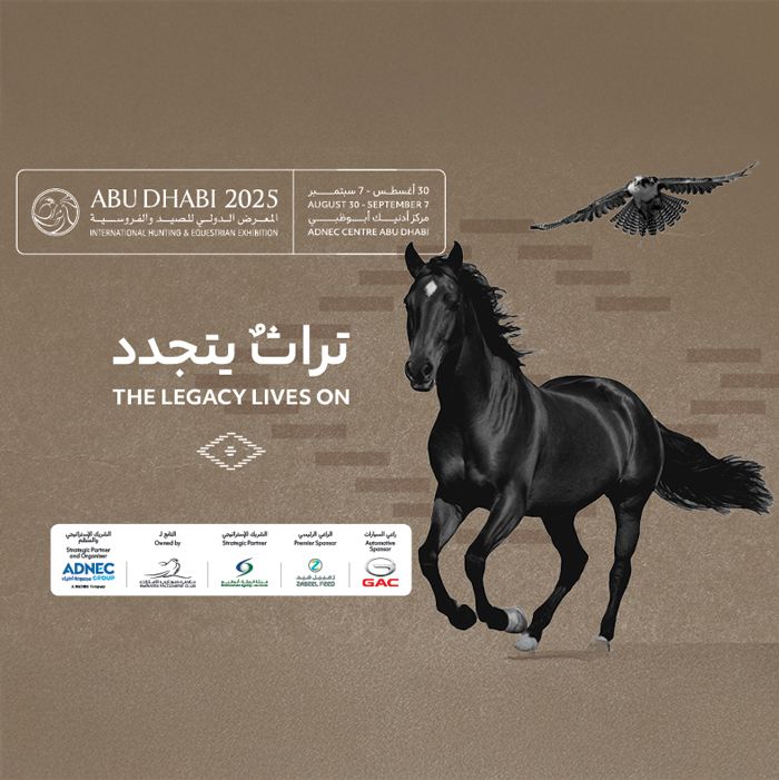 Abu Dhabi International Hunting and Equestrian Exhibition 2025 is the Middle East’s largest annual event dedicated to hunting, equestrian sports, 