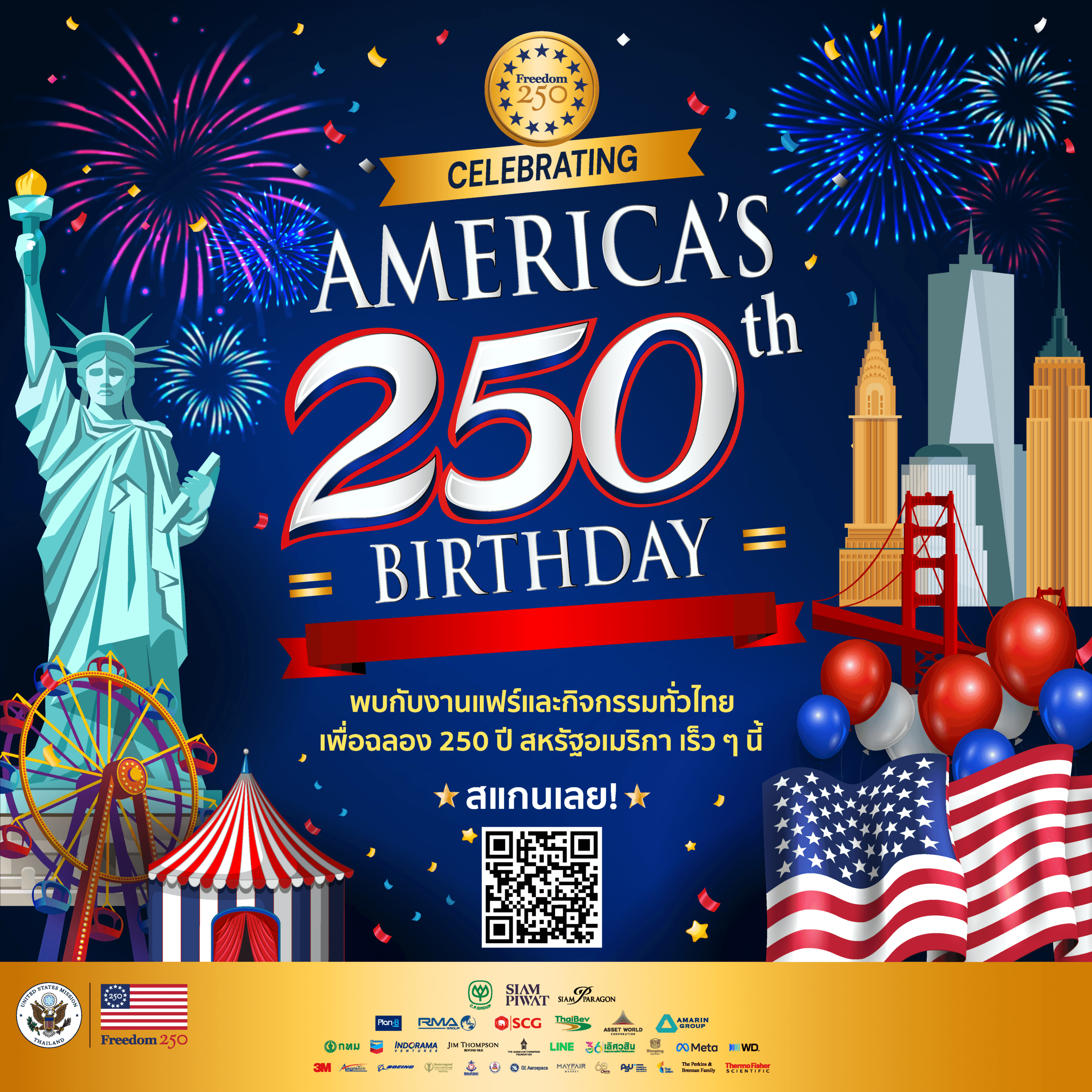 งาน American Fair จะเป็นกิจกรรมที่โดดเด่นที่สุดในการเฉลิมฉลอง Freedom 250 ในประเทศไทย หน่วยงานรัฐบาลสหรัฐฯ จะจําลองงาน State Fair ขนาดใหญ่แบบดั้งเดิมตามสไตล์อเมริกันมาให้ชาวไทยได้สัมผัสกัน ผู้ร่วมงานจะได้พบกับกิจกรรมสุดพิเศษในโซนการศึกษา เกม อาหาร รวมถึงโครงการต่าง ๆ ของรัฐบาลสหรัฐฯ