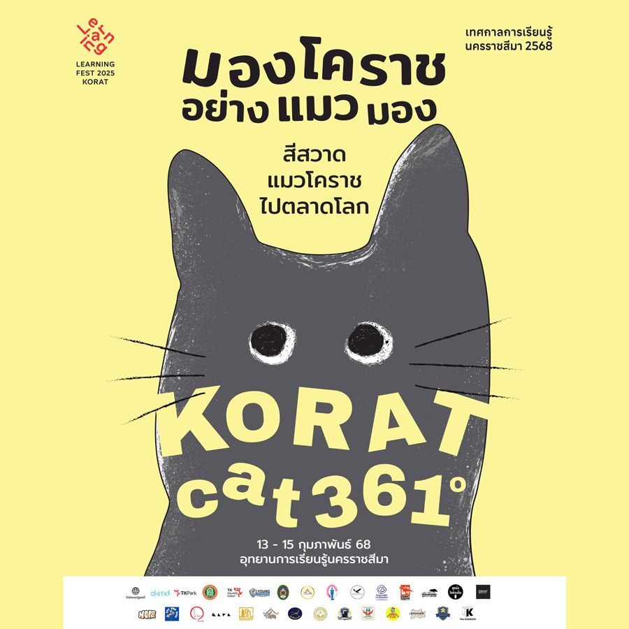 Learning Fest Korat 2025 
