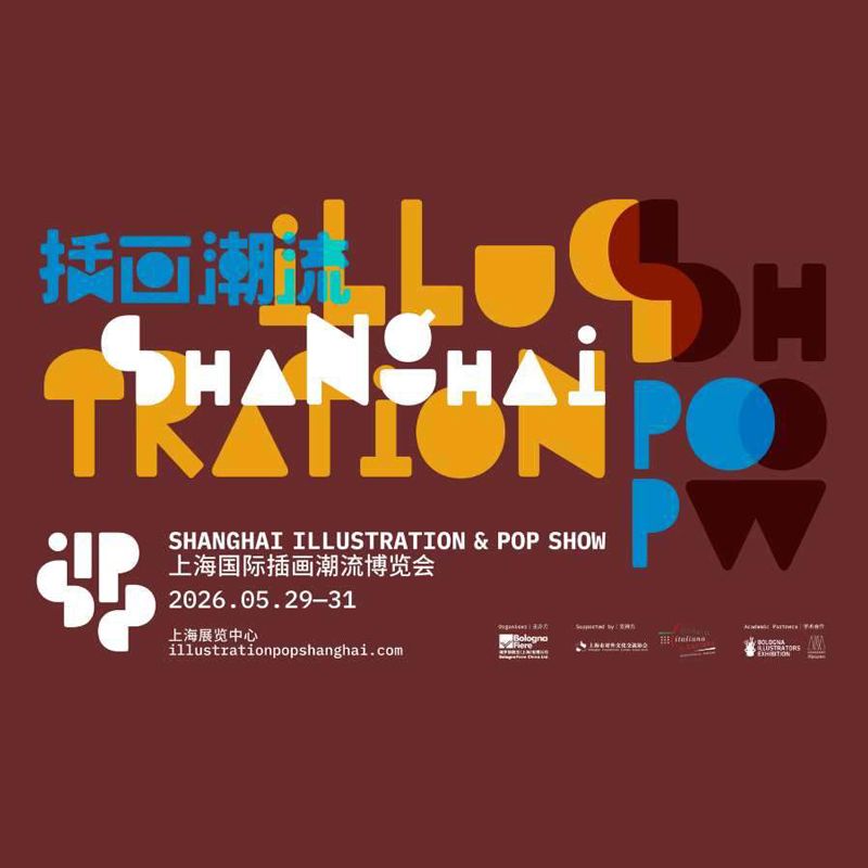 The Shanghai Illustration & Pop Show 2026 will take place from May 29–31, 2026 at the Shanghai Exhibition Center. Supported by BolognaFiere and international partners, the event is a vibrant platform for illustrators, designers, publishers, and creative brands to showcase their work.  The exhibition will feature illustration galleries, pop art installations, creative workshops, and live performances, alongside a marketplace for books, prints, and design products. International artists and Chinese creators will collaborate to highlight the intersection of art, design, and popular culture, making Shanghai a hub for creative exchange.