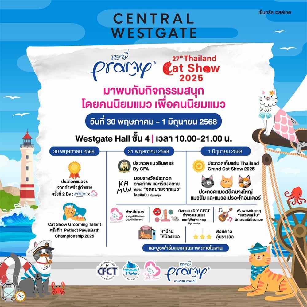 27th Thailand Cat Show 2025