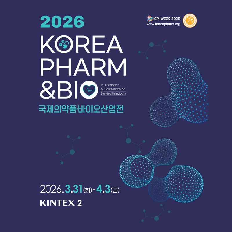 The KOREA PHARM & BIO 2026 – International Pharmaceutical & Bio Industry Exhibition will be held from March 31 to April 3, 2026 at KINTEX, Goyang-si, Gyeonggi-do, South Korea. It is Korea’s leading exhibition for pharmaceuticals, biotechnology, and life sciences, connecting innovation with global industry growth.
